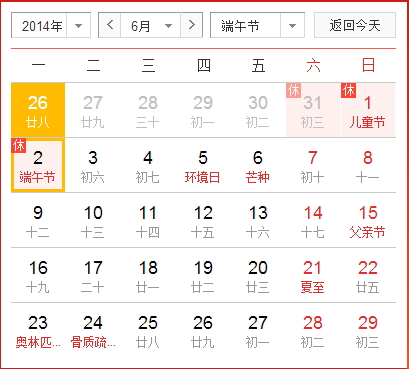 2014����繝(ji��)�żٰ���